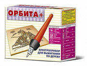 Выжигание. Электроприбор для выжигания по дереву "Орбита +" арт.01507