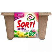 Капсулы для стирки Sorti  Арома Магнолия 10*13г 1/4