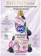 Кондиционер для белья SVO ЕЖЕВИКА 1,44 л 1/9
