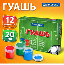 Гуашь BRAUBERG "Футбол" 12 цветов по 20 мл, 192566