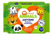 Влажные полотенца Smart animals №60 детские с ромашкой, алоэ вера и витамином Е 1/10