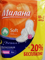 Прокладки гигиенические МИЛАНА 10шт Ультратонкие Soft Maxi 1/54