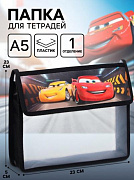 Папка для тетрадей ПИФАГОР А5, 1 отделение, пластик, на молнии, АССОРТИ для мальчиков, 274523