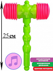 Молоточек-пищалка (25см)(в сетке) ( Арт. И-0294)/Рыжий кот