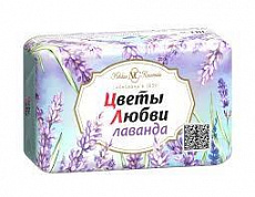 Мыло Цветы Любви 90г Лаванда (НК) 1/72