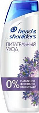 .Шампунь Head & Shoulders п/перхоти Питательный уход  400 мл,1/6/48