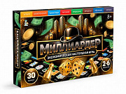 Игра настольная "Миллиардер"