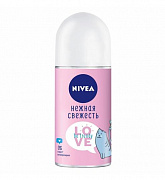 Дезодорант антиперспирант роликовый Nivea LOVE Be Trendy Нежная  свежесть 50мл 1/6