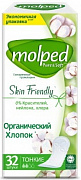 Прокладки ежедневные Molped Pure&Soft Skin Friendly 32 шт 1/16