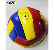 Мяч волейбольный/Китай