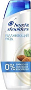 .Шампунь Head & Shoulders п/перхоти Увлажняющий уход за кожей головы, 400мл 1/6/48