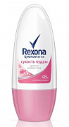 Дезодорант-антиперспирант роликовый Rexona Сухость пудры 50 мл.  1/6