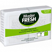 Мыло хозяйственное Master Fresh п/э уп. 2х125гр 1/20